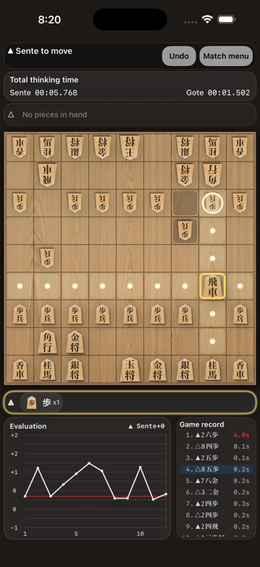 Shogi Lab Gameplay Screen